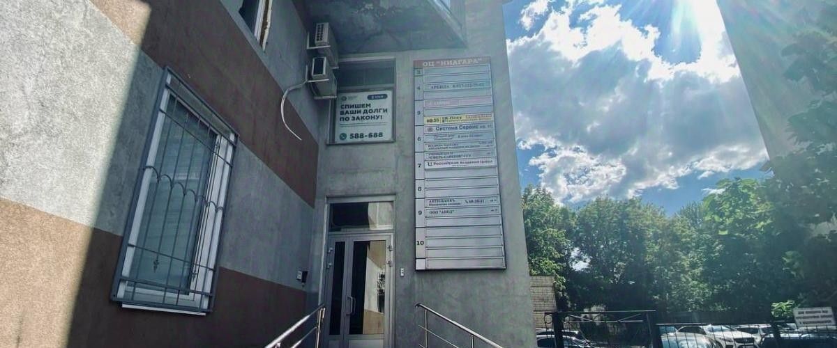 офис г Саратов р-н Кировский ул Московская 117б фото 1