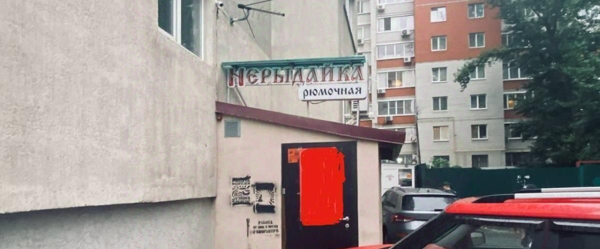 торговое помещение г Саратов р-н Фрунзенский ул Советская 86/70 фото 1