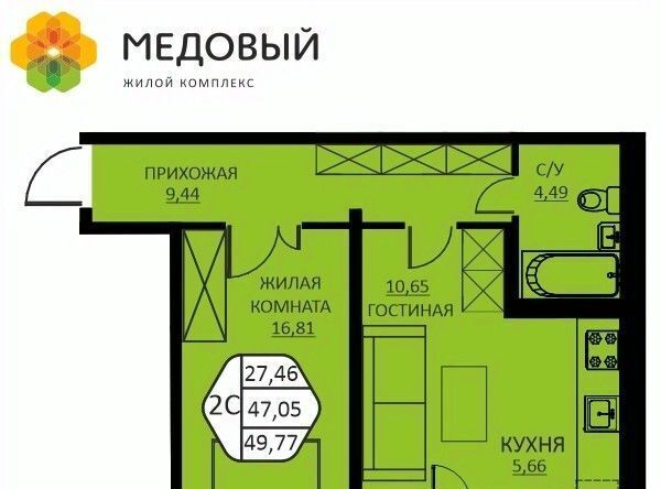 д Кондратово ул Н.М.Яблокова 2 фото