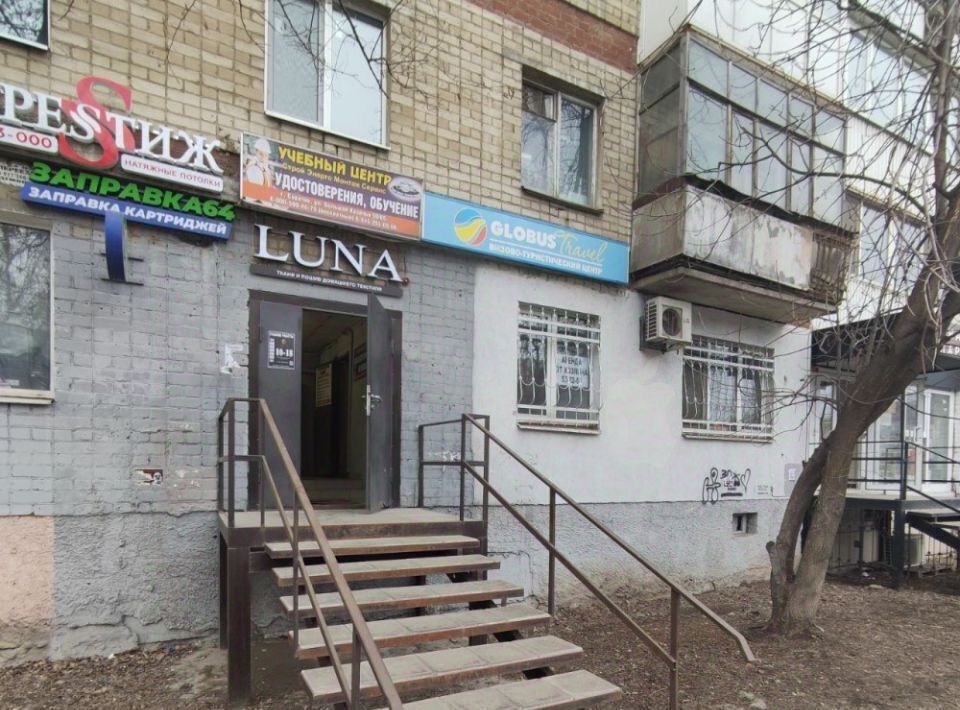 торговое помещение г Саратов р-н Фрунзенский ул Большая Казачья 59/65 фото 10