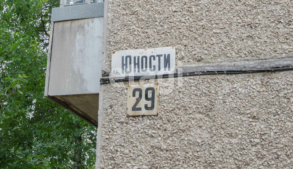 квартира г Нижний Тагил р-н Дзержинский ул Юности 29 фото 15