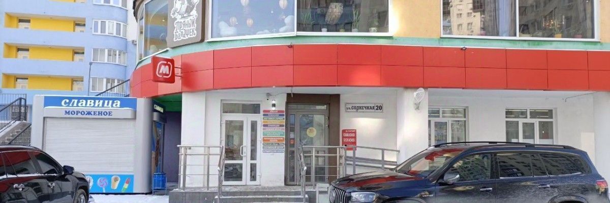 торговое помещение г Самара Российская ЖК «Радужный Люкс» фото 9