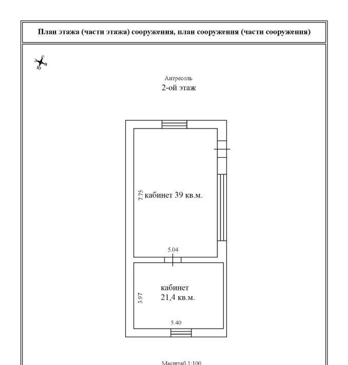 производственные, складские г Луховицы ул Пушкина с 401 фото 3
