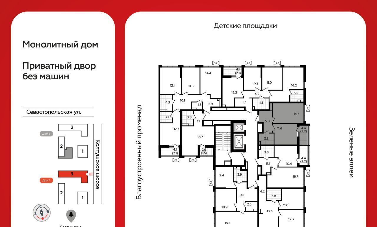 квартира р-н Всеволожский г Всеволожск Южный Улица Дыбенко, 1. 3 фото 2