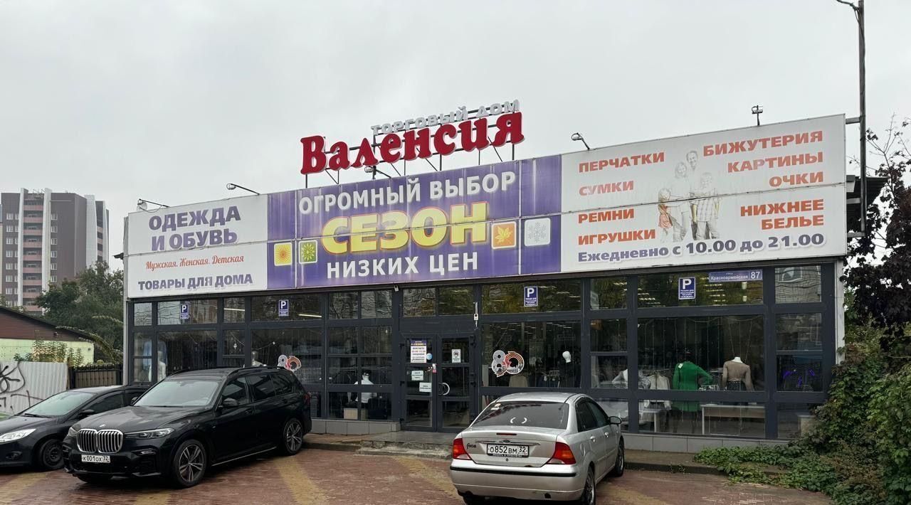 офис г Брянск р-н Советский Красноармейская ул., 87 фото 3