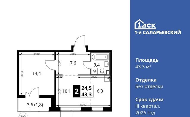 метро Саларьево № 70 кв-л, 1-й Саларьевский жилой комплекс, 1 фото