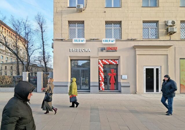 метро Курская Бауманка дом 25 фото
