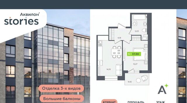 Северное Кудрово ул Солнечная 4 ЖК «Аквилон STORIES» Улица Дыбенко, Заневское городское поселение фото