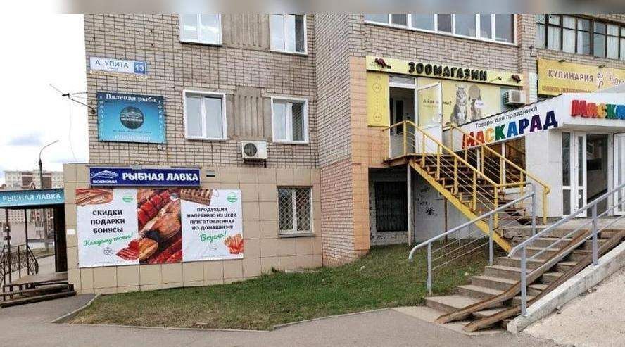 торговое помещение г Киров р-н Октябрьский ул Андрея Упита 13 фото 2