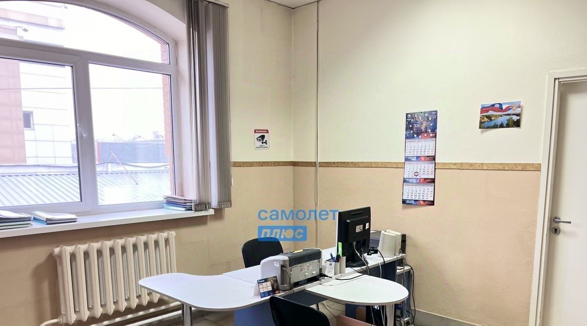 офис г Бийск ул имени Героя Советского Союза Васильева 59/1 фото 15