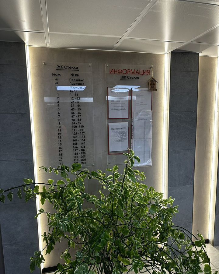 квартира г Новосибирск Золотая Нива ул Есенина 12/1 фото 14