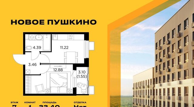ул Антона Ветчинова 3к/1 Медведково фото
