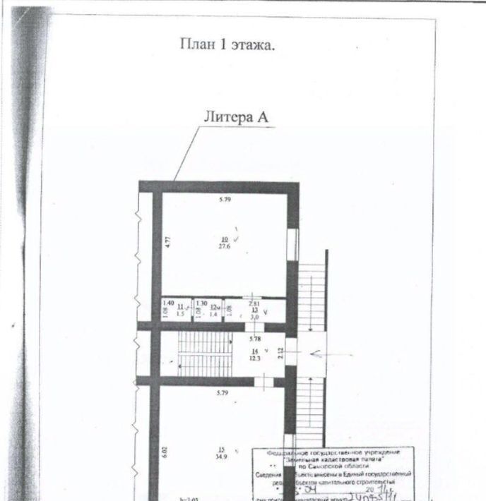офис г Самара Гагаринская ул Карбышева 61в фото 12