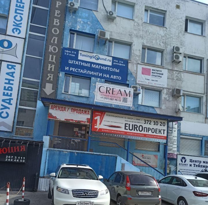 офис г Самара р-н Октябрьский ул Революционная 70 фото 19