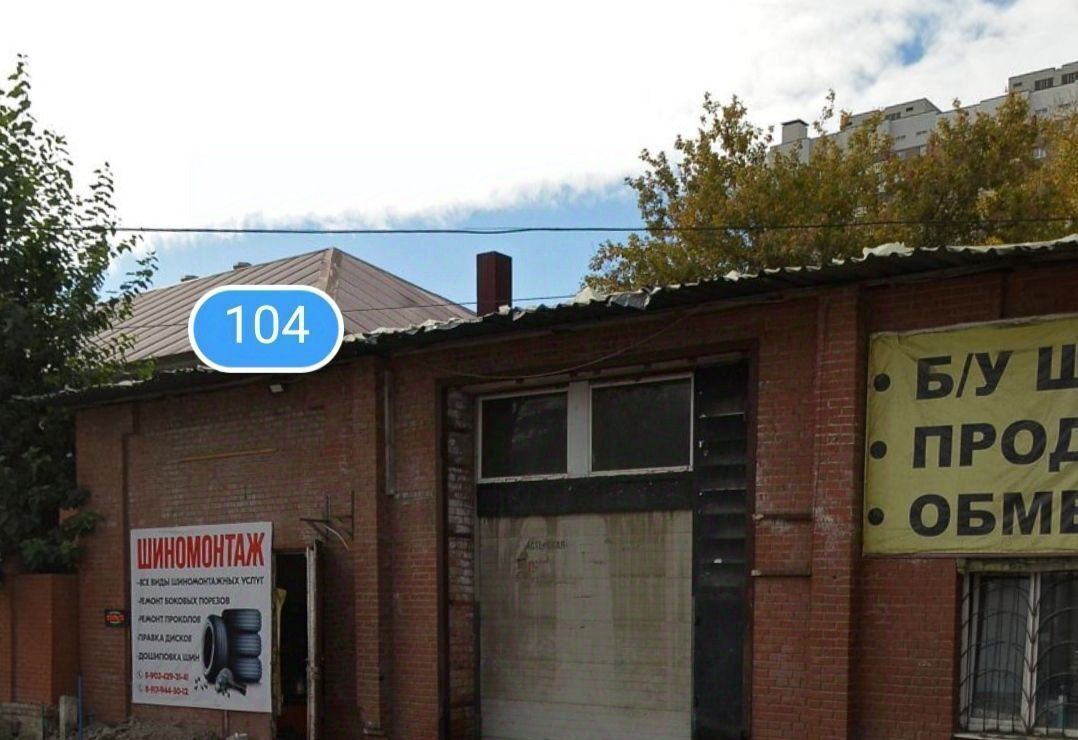 офис г Самара р-н Октябрьский ул Санфировой 104в фото 16