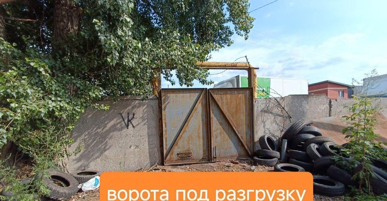 свободного назначения г Самара Алабинская ул Утевская 20а фото 18