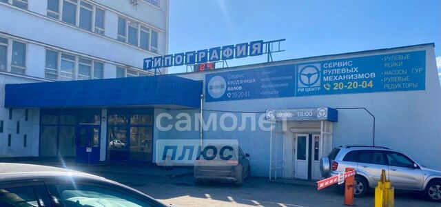 р-н Московский ул Московская 256 фото