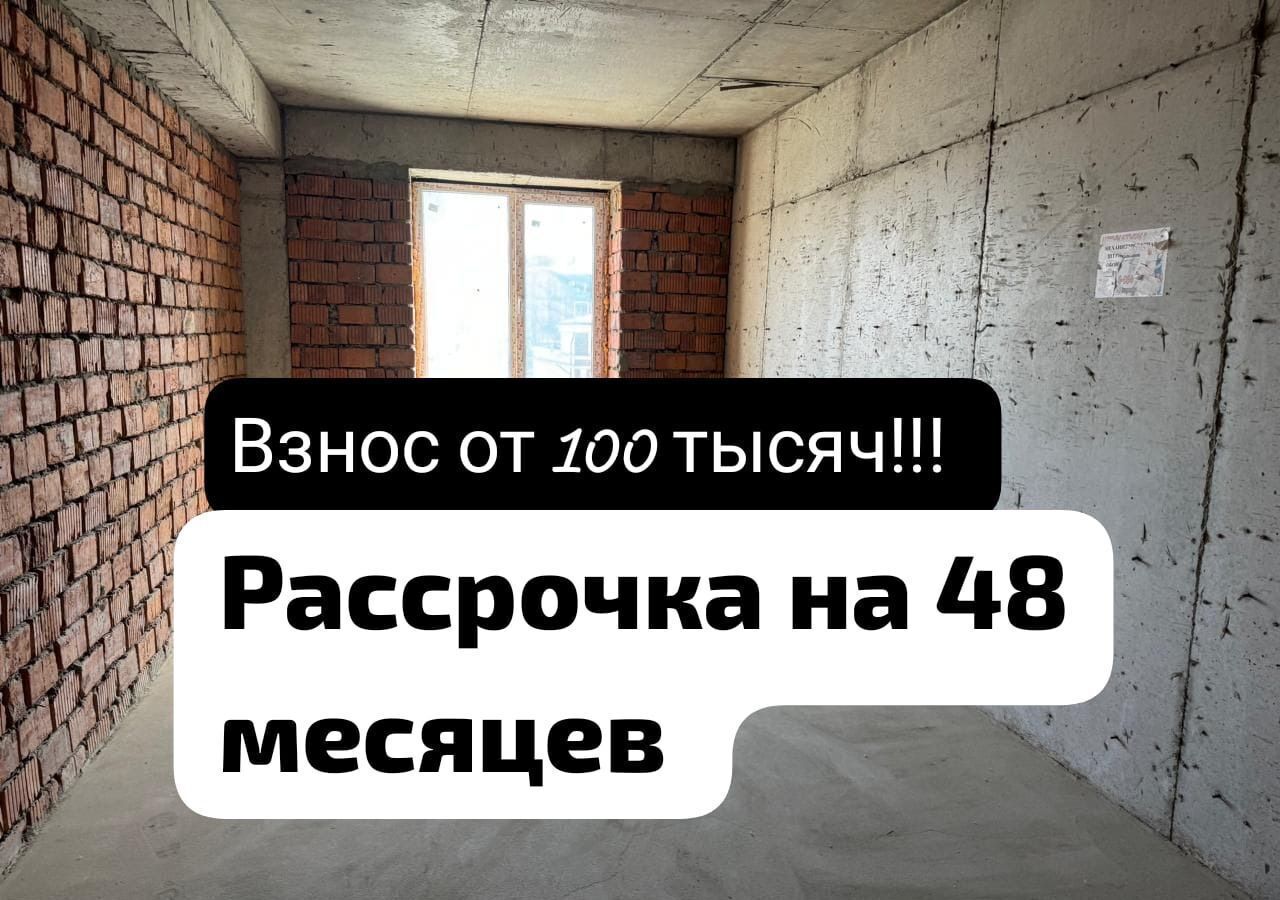 квартира г Махачкала р-н Кировский ул Пржевальского 82 фото 1