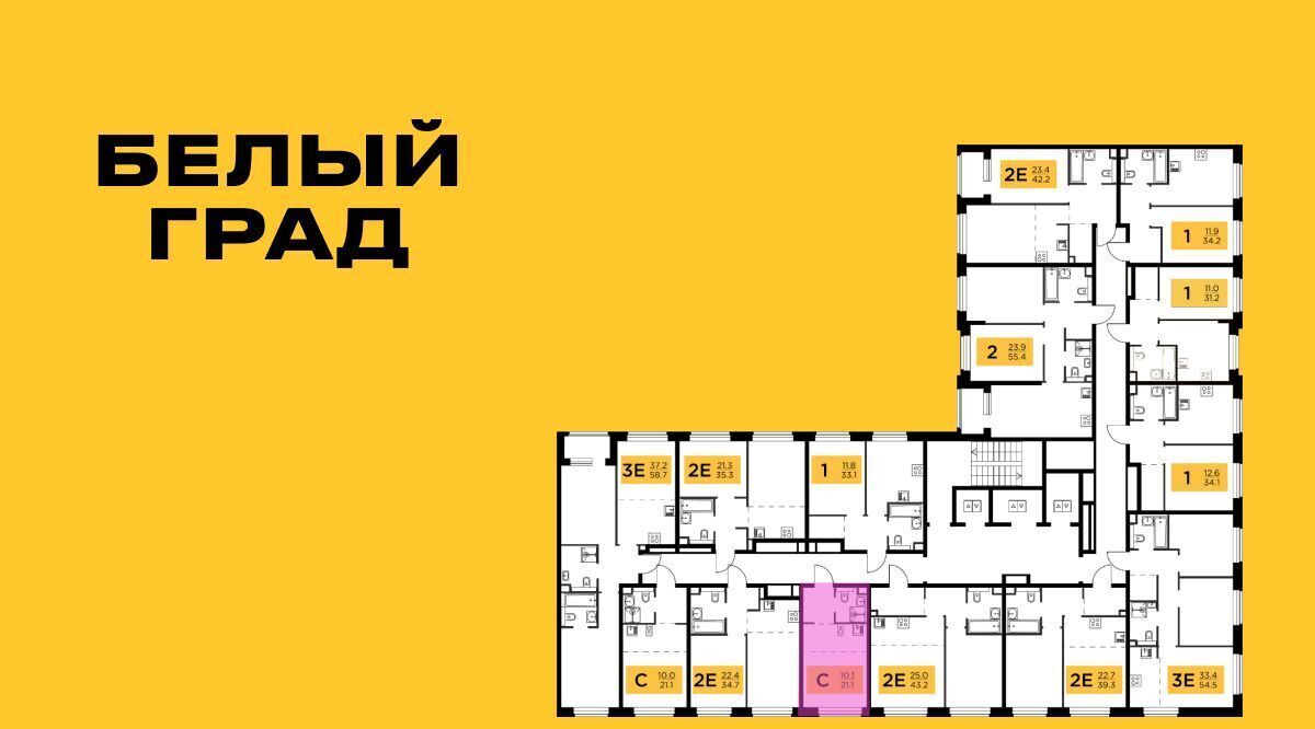 квартира г Мытищи ЖК «Белый Grad» Медведково фото 2