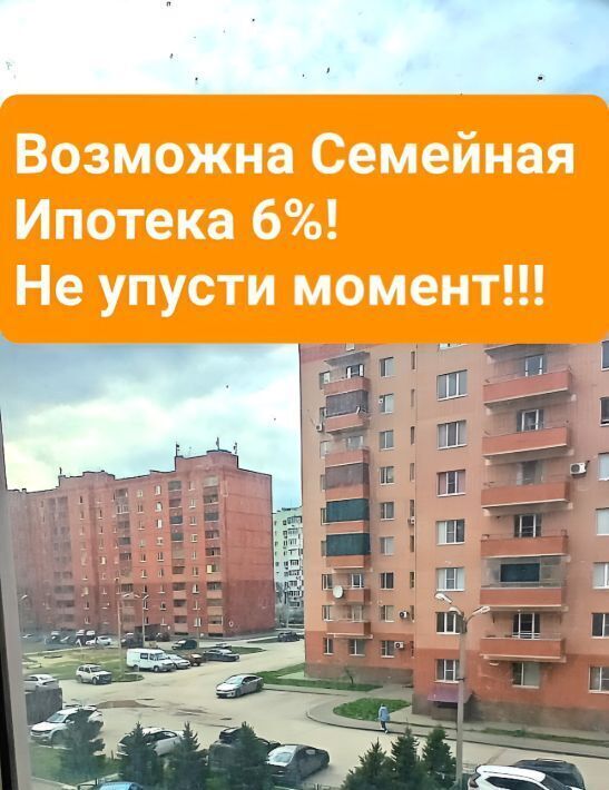 квартира г Волгодонск ул Индустриальная 3/191 фото 1