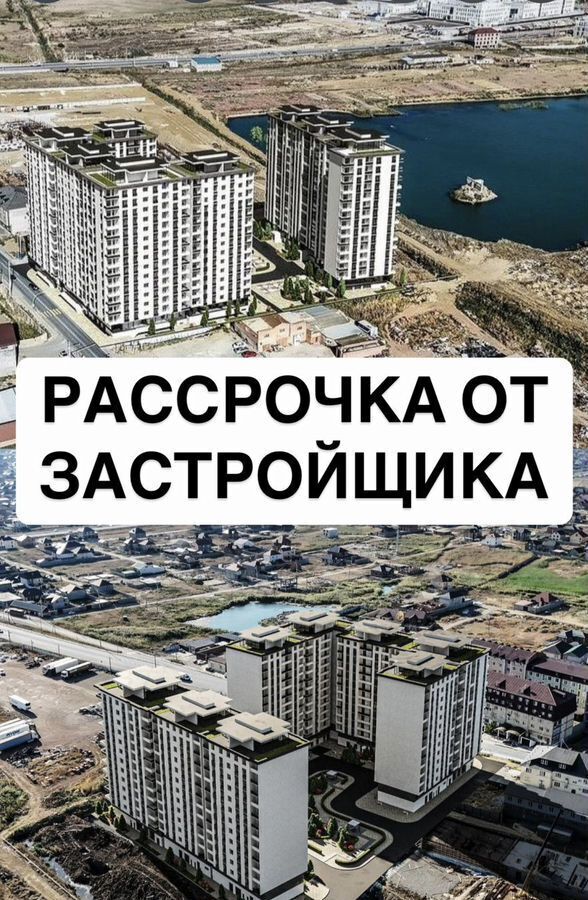 квартира г Махачкала р-н Ленинский Хушетское ш., 9 фото 1