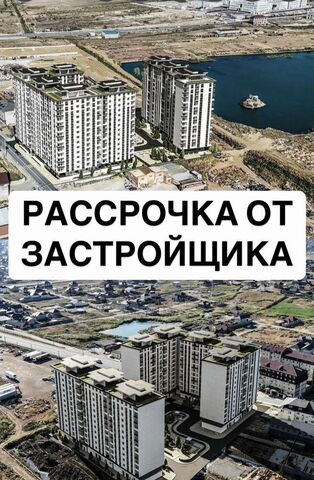 р-н Ленинский Хушетское ш., 9 фото