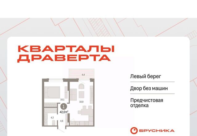 р-н Кировский ул. Б. Г. Шаронова, 9 фото
