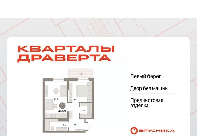 р-н Кировский ул. Б. Г. Шаронова, 9 фото