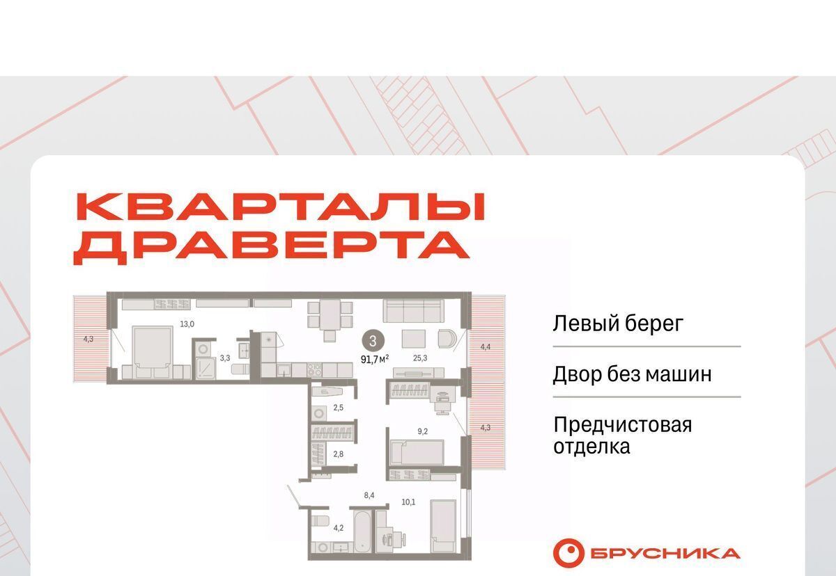 квартира г Омск р-н Кировский ул. Б. Г. Шаронова, 9 фото 1