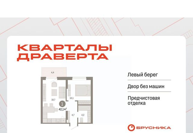 р-н Кировский ул. Б. Г. Шаронова, 9 фото