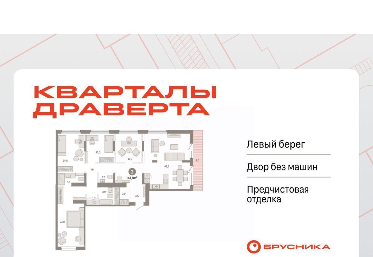 квартира г Омск р-н Кировский ул. Б. Г. Шаронова, 9 фото 1