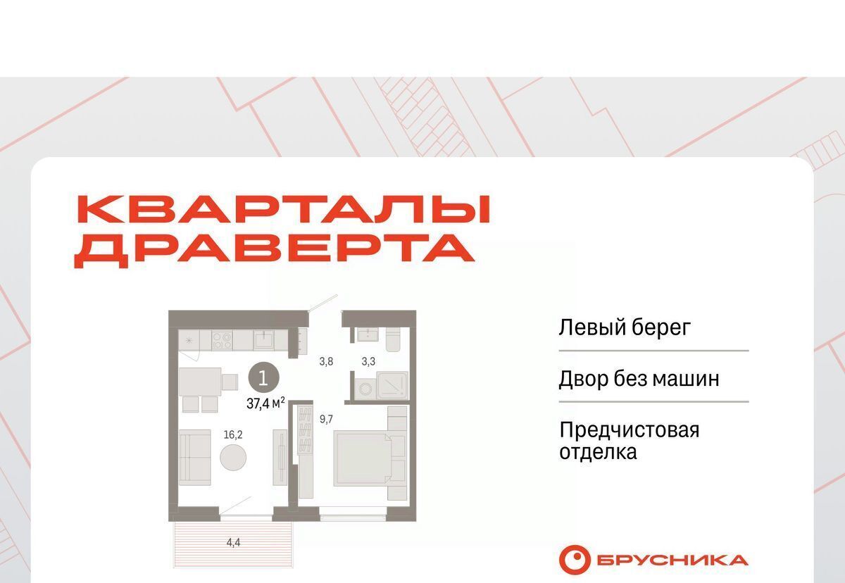 квартира г Омск р-н Кировский ул. Б. Г. Шаронова, 9 фото 1