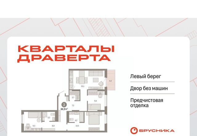 р-н Кировский ул. Б. Г. Шаронова, 9 фото
