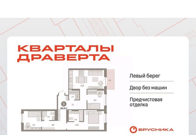 р-н Кировский ул. Б. Г. Шаронова, 9 фото