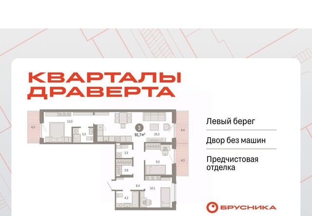 р-н Кировский ул. Б. Г. Шаронова, 9 фото