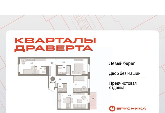 р-н Кировский ул. Б. Г. Шаронова, 9 фото