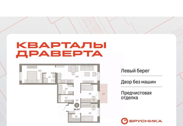 р-н Кировский ул. Б. Г. Шаронова, 9 фото