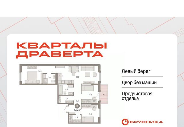 р-н Кировский ул. Б. Г. Шаронова, 9 фото