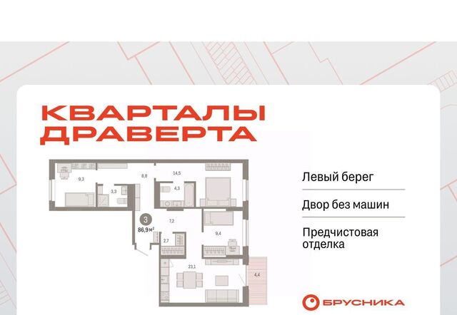 р-н Кировский ул. Б. Г. Шаронова, 9 фото