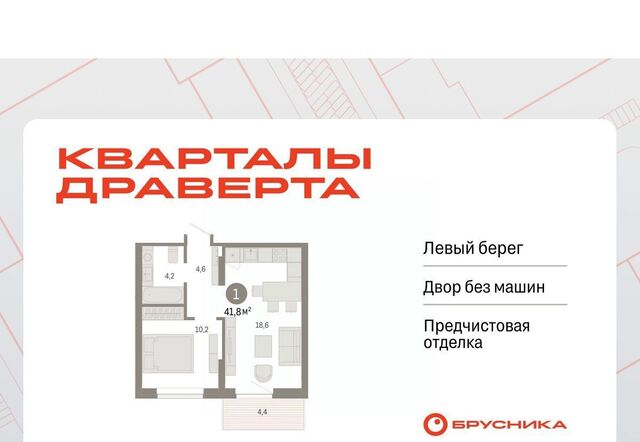 р-н Кировский ул. Б. Г. Шаронова, 9 фото