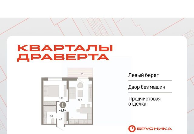 р-н Кировский ул. Б. Г. Шаронова, 9 фото