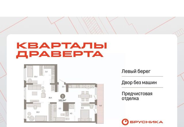 р-н Кировский ул. Б. Г. Шаронова, 9 фото