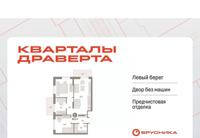 р-н Кировский ул. Б. Г. Шаронова, 9 фото