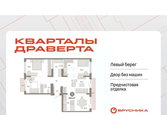 р-н Кировский фото