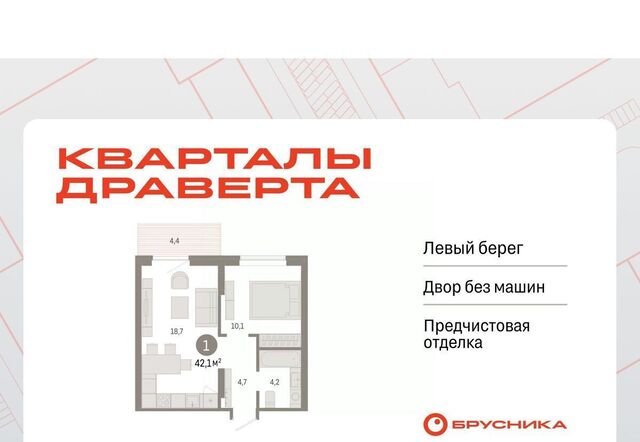 р-н Кировский ул. Б. Г. Шаронова, 9 фото