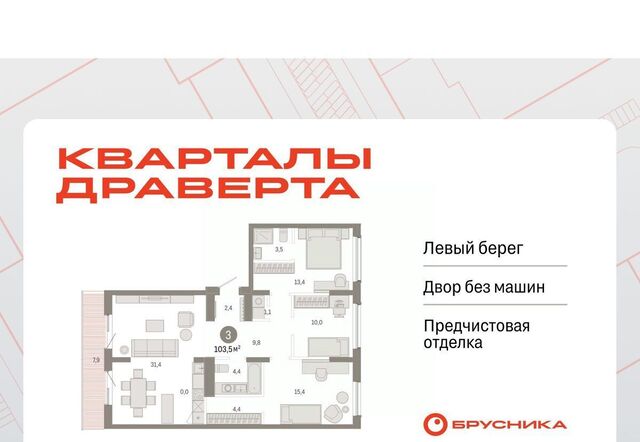 р-н Кировский фото