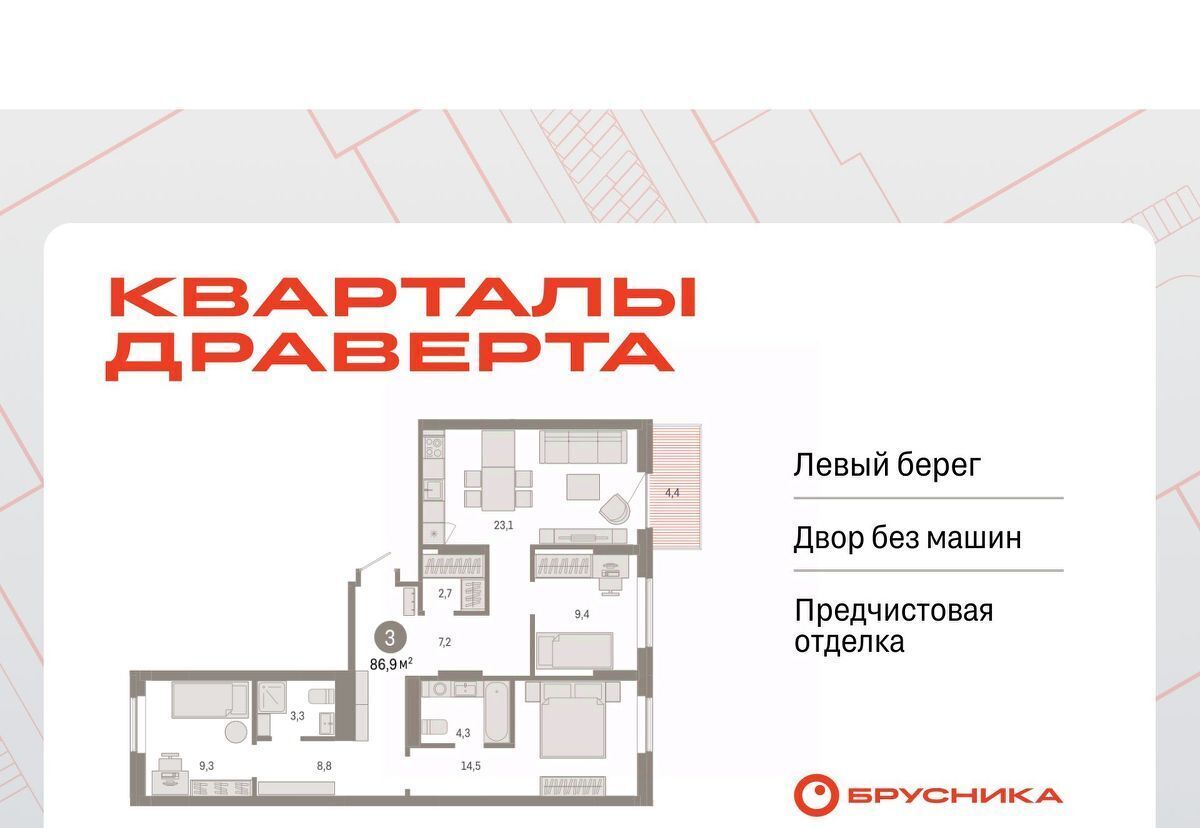 квартира г Омск р-н Кировский фото 1