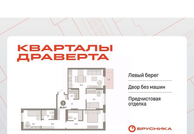 р-н Кировский фото