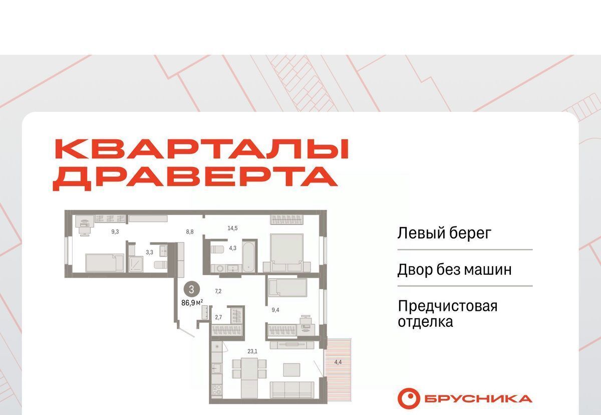 квартира г Омск р-н Кировский фото 1