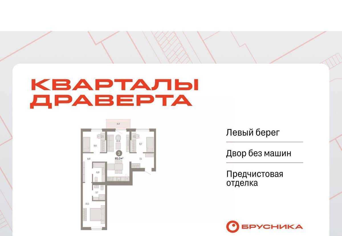квартира г Омск р-н Кировский фото 1